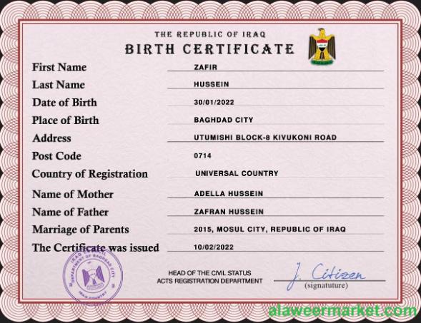 Iraq vital record birth certificate PSD template